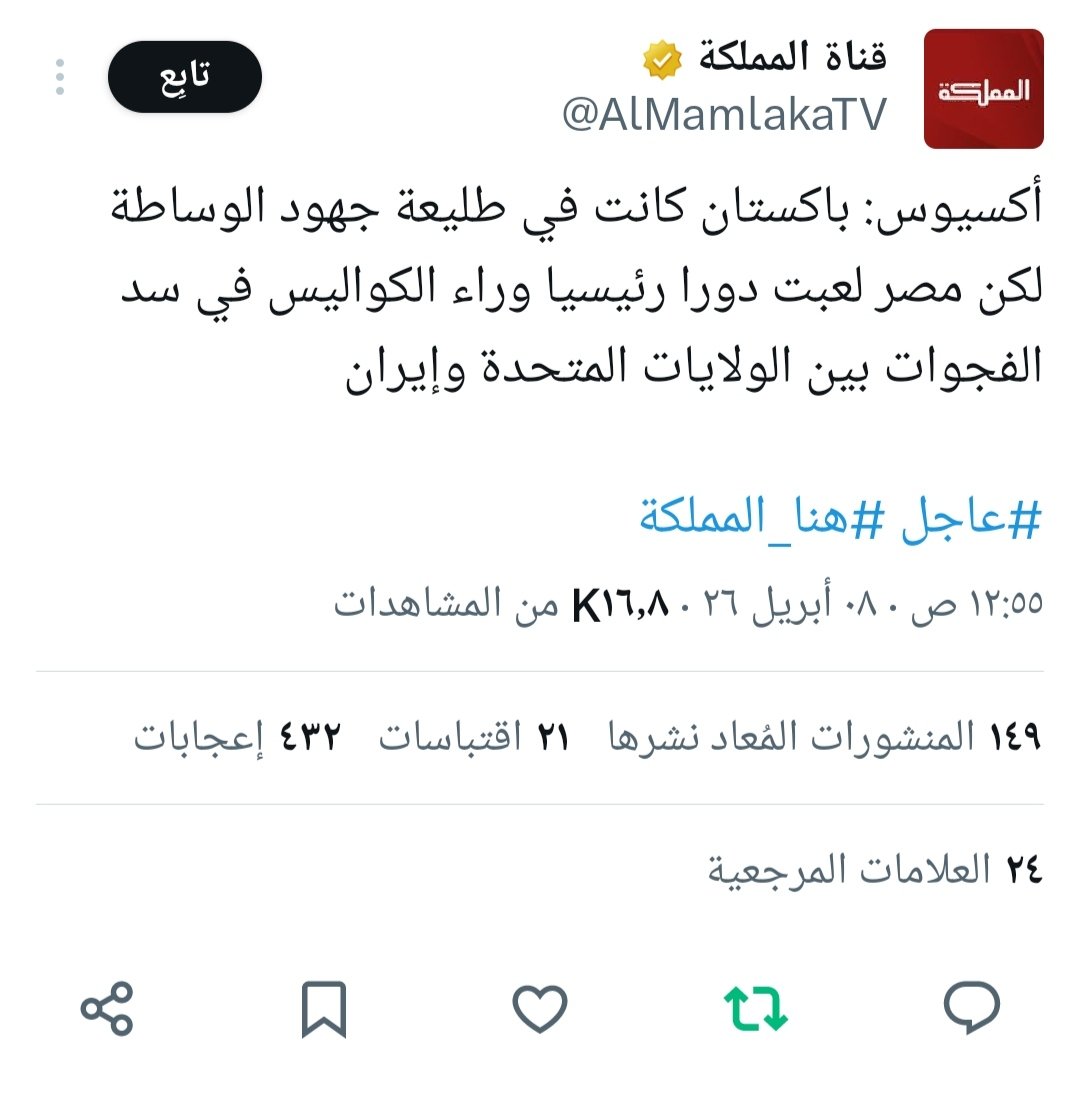 Asmaa Mo EG🇪🇬🇪🇬⁦🇪🇬⁩⁦🇪🇬⁩⁦🇪🇬❤️🇸🇦❤️⁦🇦🇪⁩ tweet media