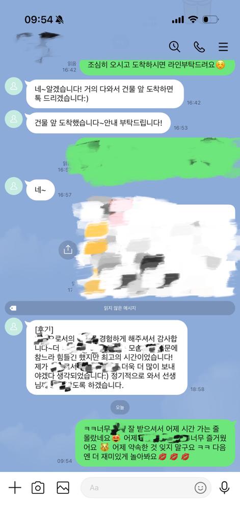 다솜스웨디시 tweet media
