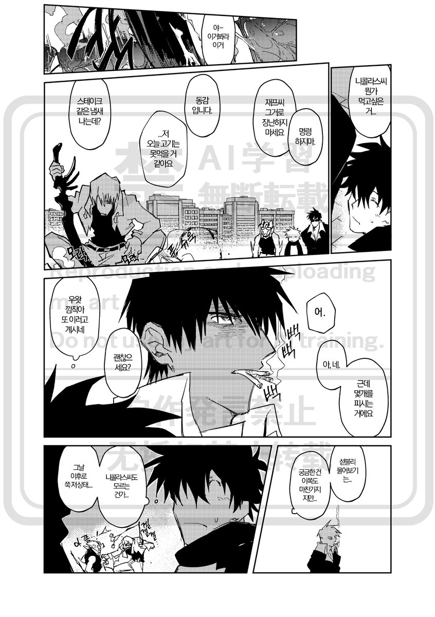 (메인트 선입금, 통판) Danji tweet media