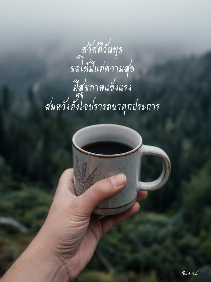 ละม่อม tweet media