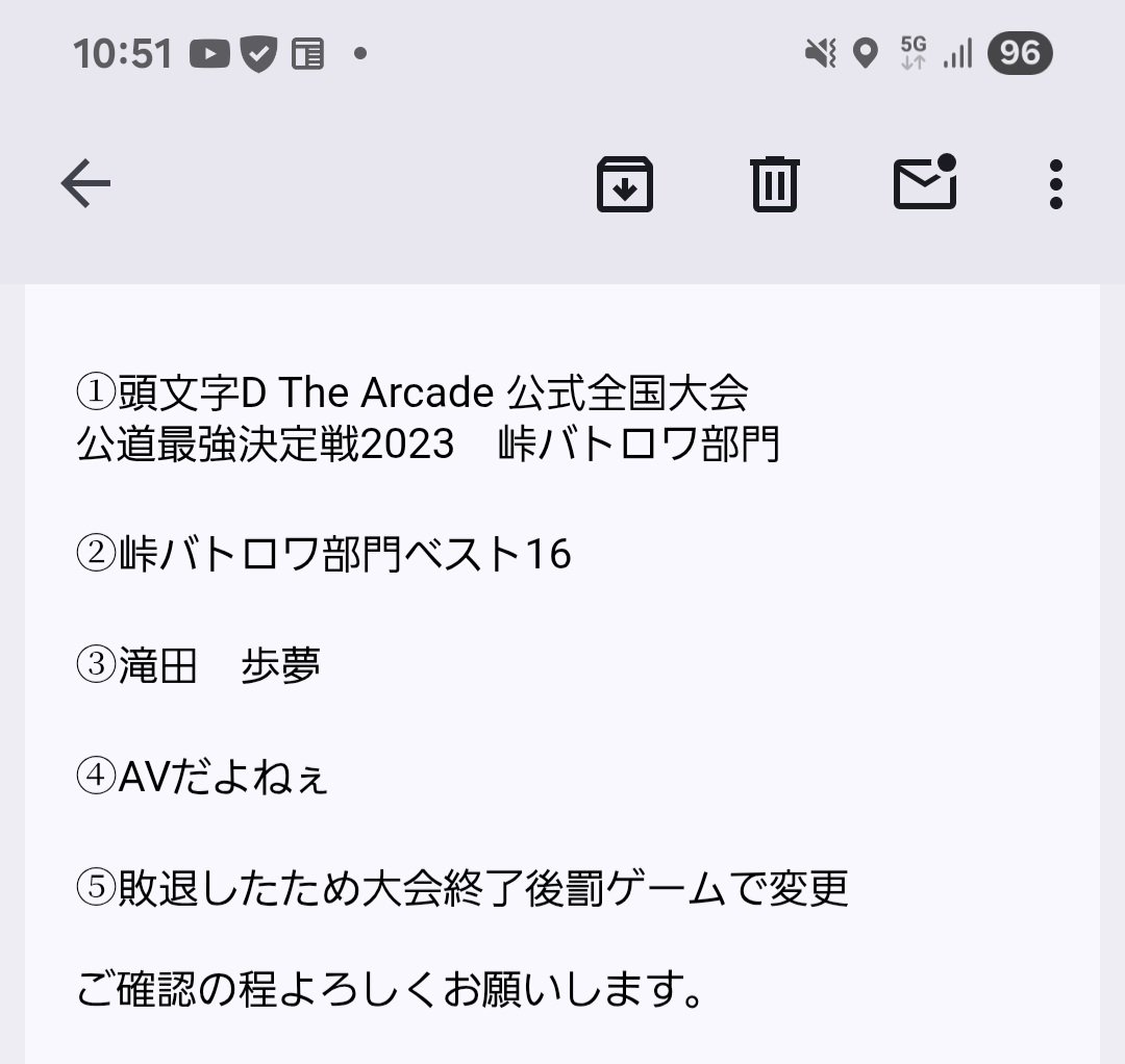 ayumu5617 / Ayumu Takida tweet media