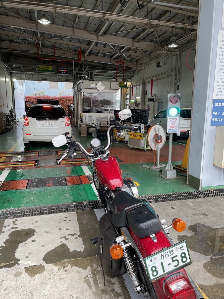 883Lightning's tweet photo. 17回目の車検でした
凡そ14万キロ33年間大きなトラブルも無く調子良く気持ち良き乗り物であります https://t.co/TKvf6yKTex
