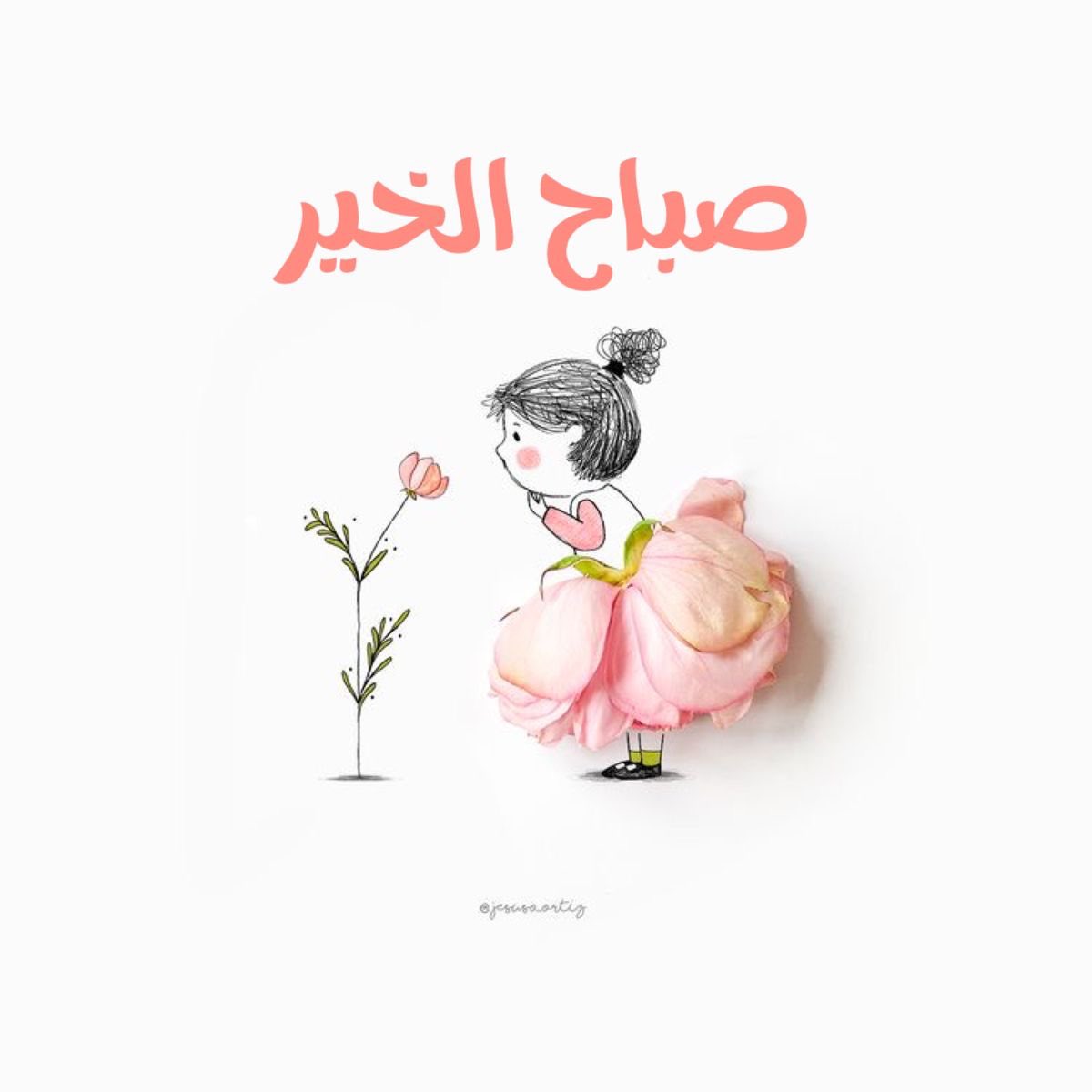 💕عبير 🥀 tweet media