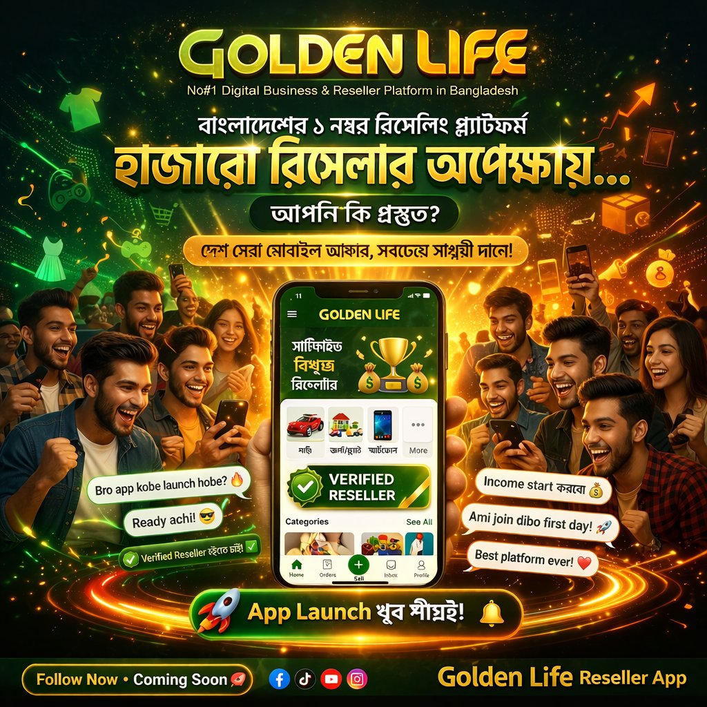 Dilouar Hossain || New Opportunity Creator || 🇧🇩 tweet media