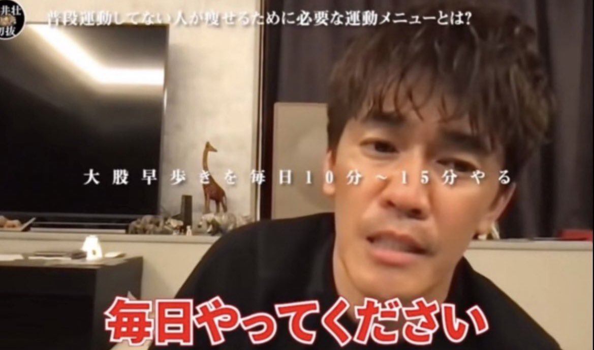 てすお@男磨きのプロ🔥 tweet media