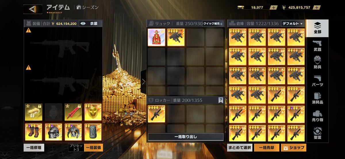 むとうにだ🐻‍❄️ たまに配布 tweet media
