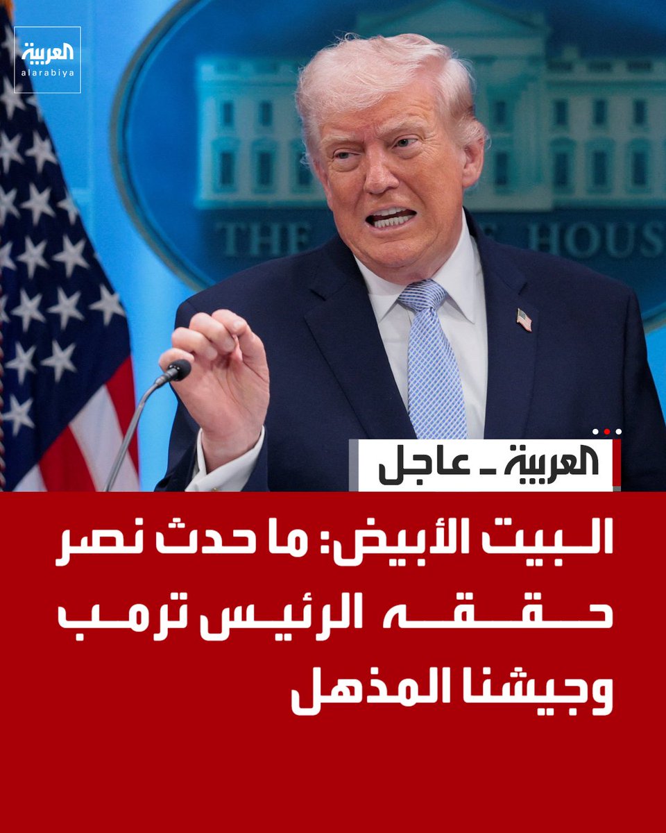 العربية tweet media