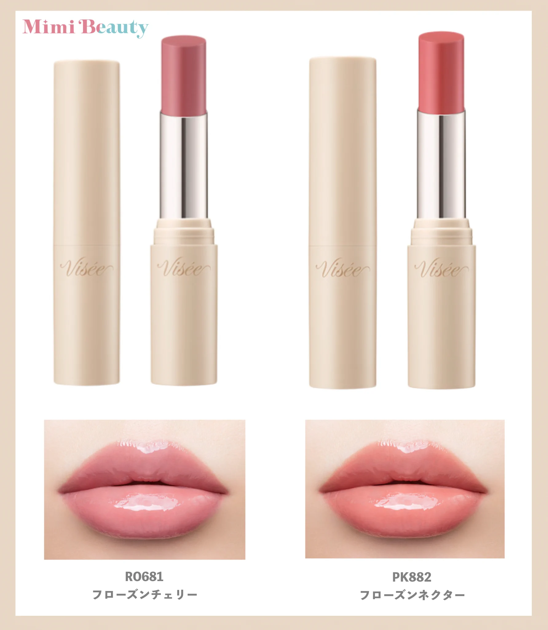 Mimi Beauty on X: 