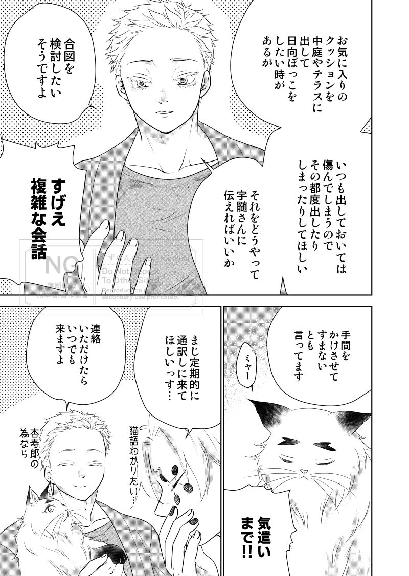 🌼すずらん tweet media