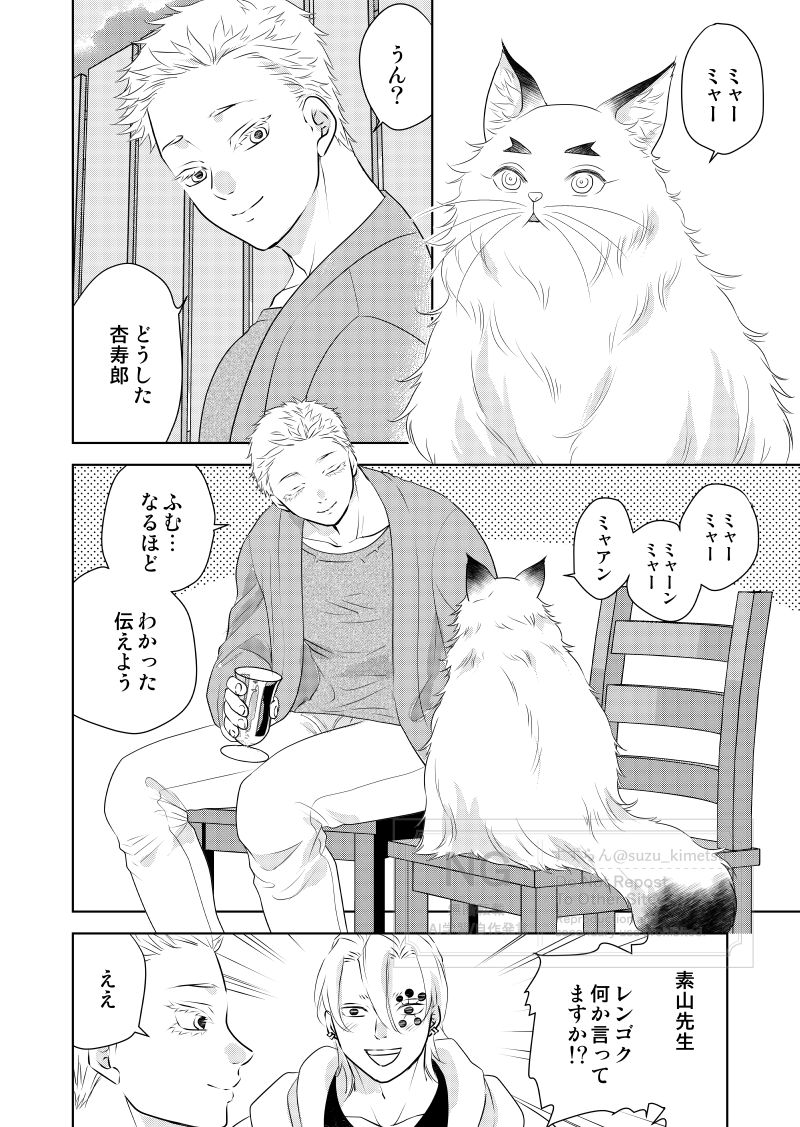 🌼すずらん tweet media