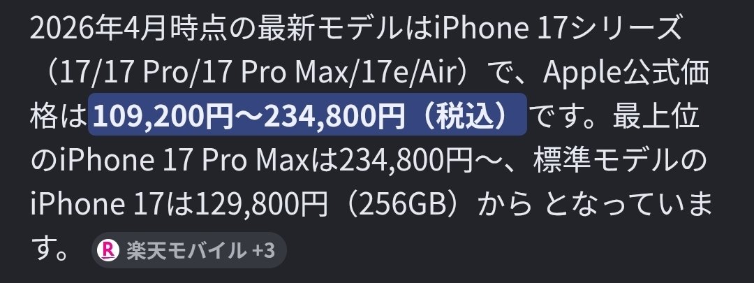 マスオ@ド田舎でも稼ぐ|シェアハウス|レンタルスペース|田舎移住|集客マーケター|副業のすすめ tweet media