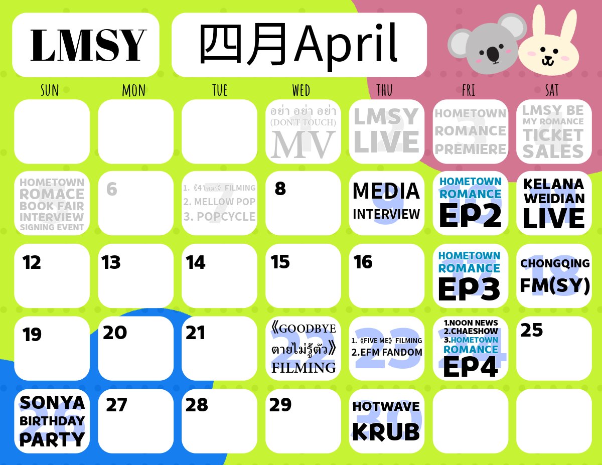 LMSY資訊物流中心 - 臺灣站 tweet media