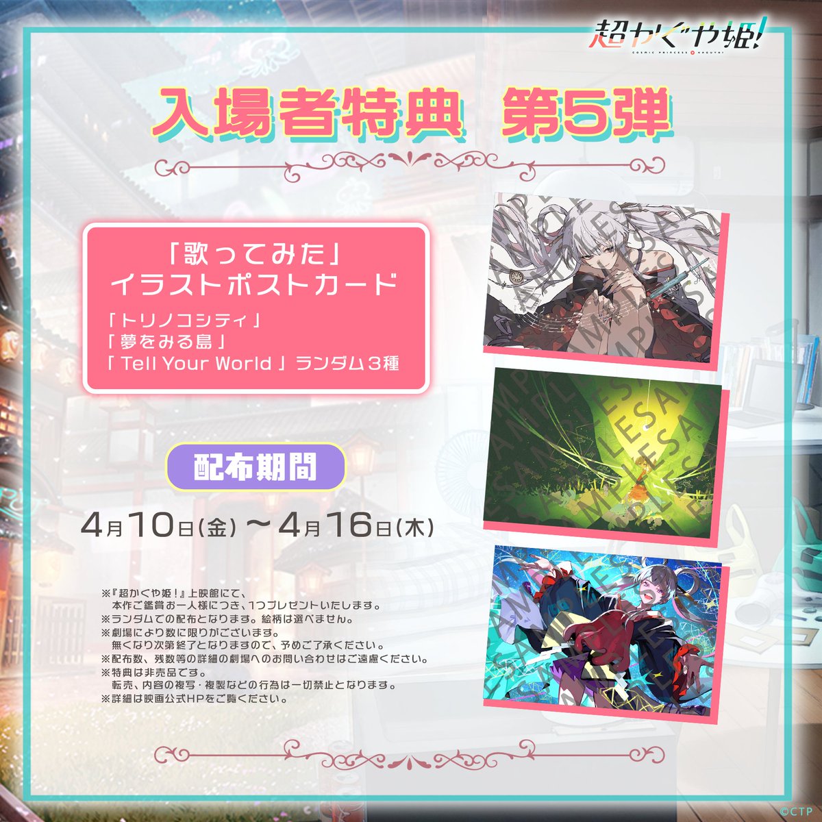 OSシネマズ tweet media