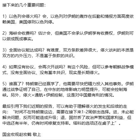 曹山石 tweet media