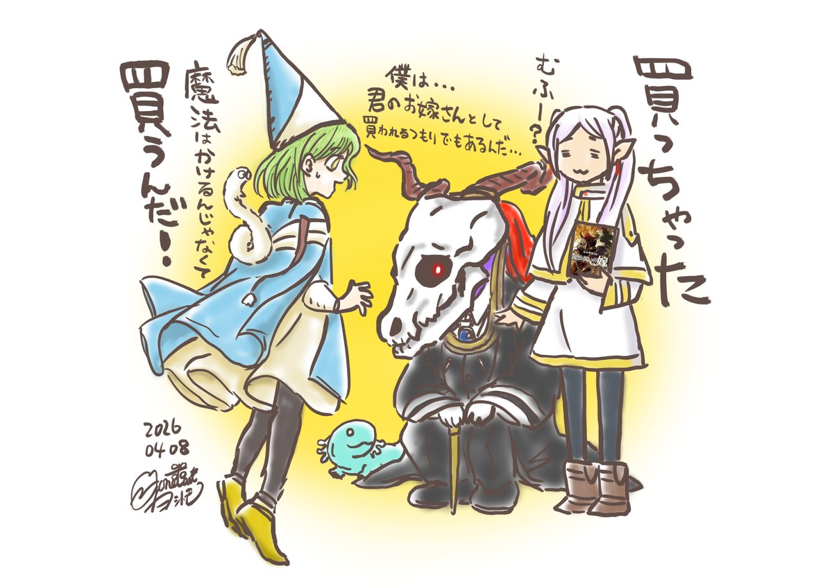 米たにヨシトモ tweet media