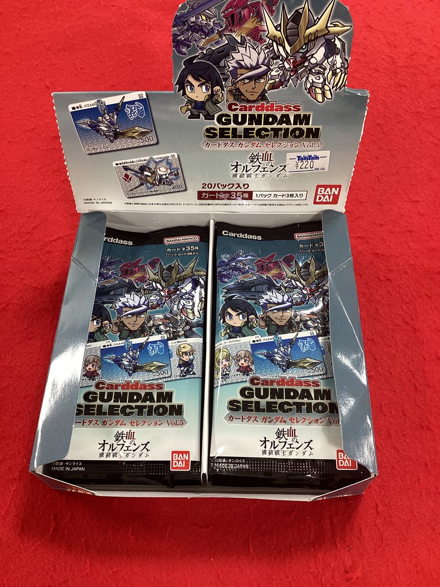 カードダス】 ガンダムセレクションvol.5 ¥220税込 最高のオルフェンズ