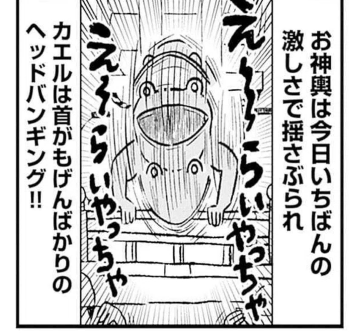 🦀蟹めんま🦀「出戻りて、奈良。」連載中 tweet media