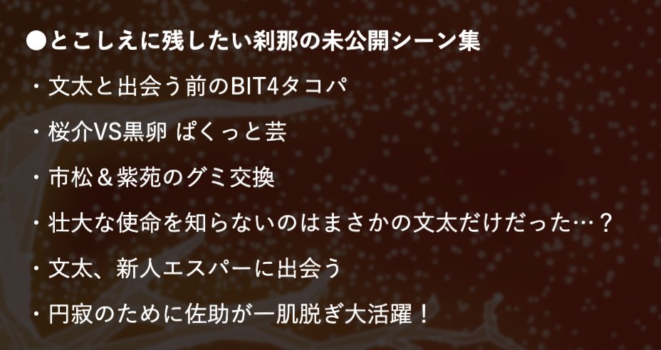 野木亜紀子 tweet media