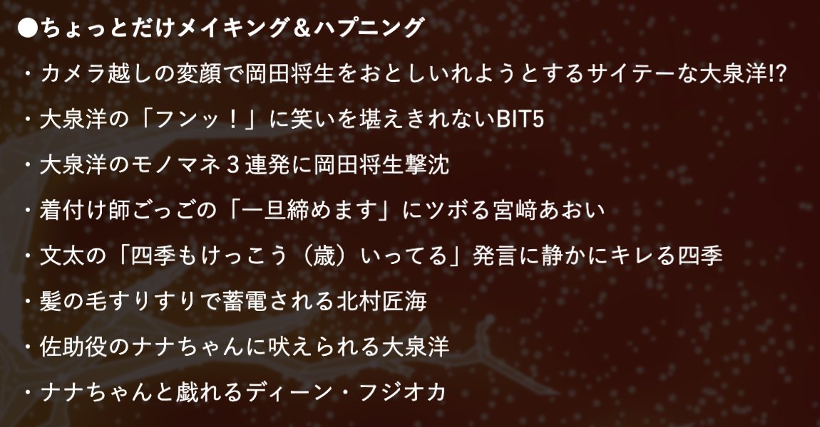 野木亜紀子 tweet media