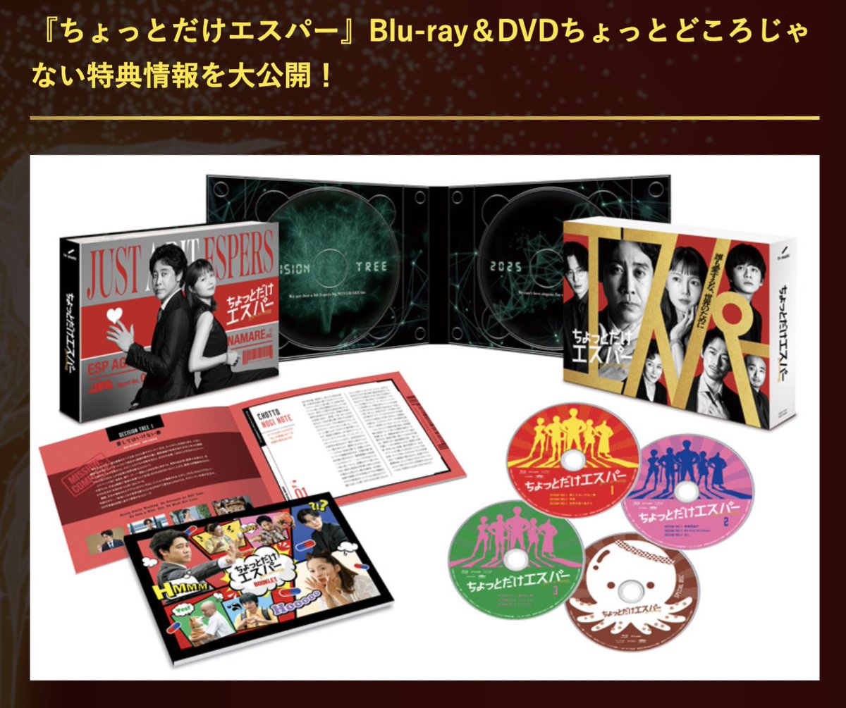 野木亜紀子 tweet media