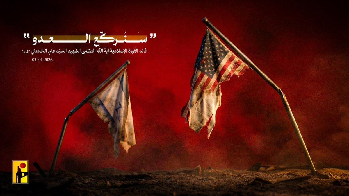 IRTruePromise's tweet photo. “We will bring the enemy to its knees.”
Grand Ayatollah Martyr Sayyid Ali Khamenei (may God sanctify his soul), 3/1/2026. https://t.co/5dhT88wkCq