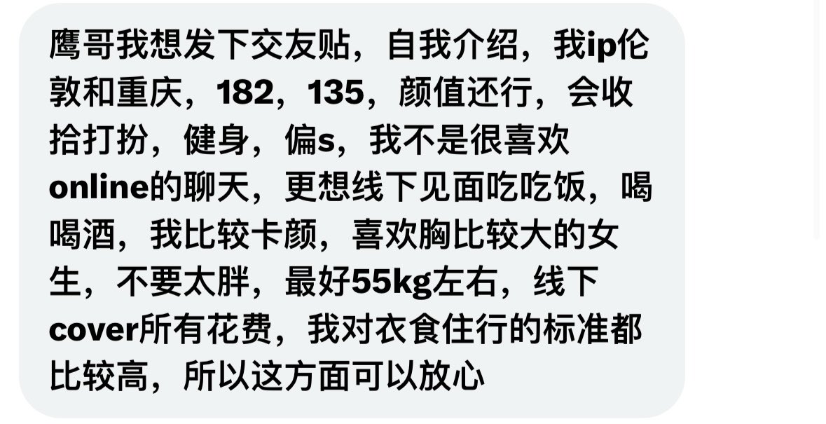 tiancai312's tweet image. 合适的评论区自我介绍