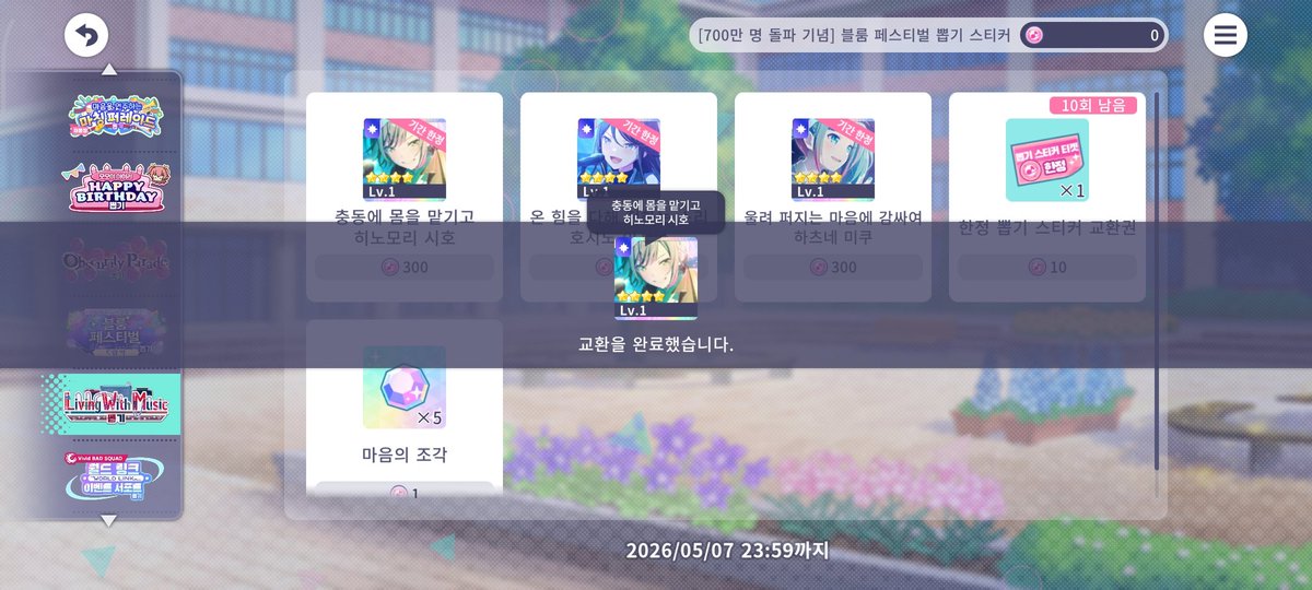 kuyamu / felix ౿ ݁ . ︵ ｡ Ꮺ ˚ tweet media