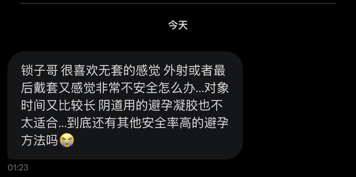 跑调的毕加索 tweet media