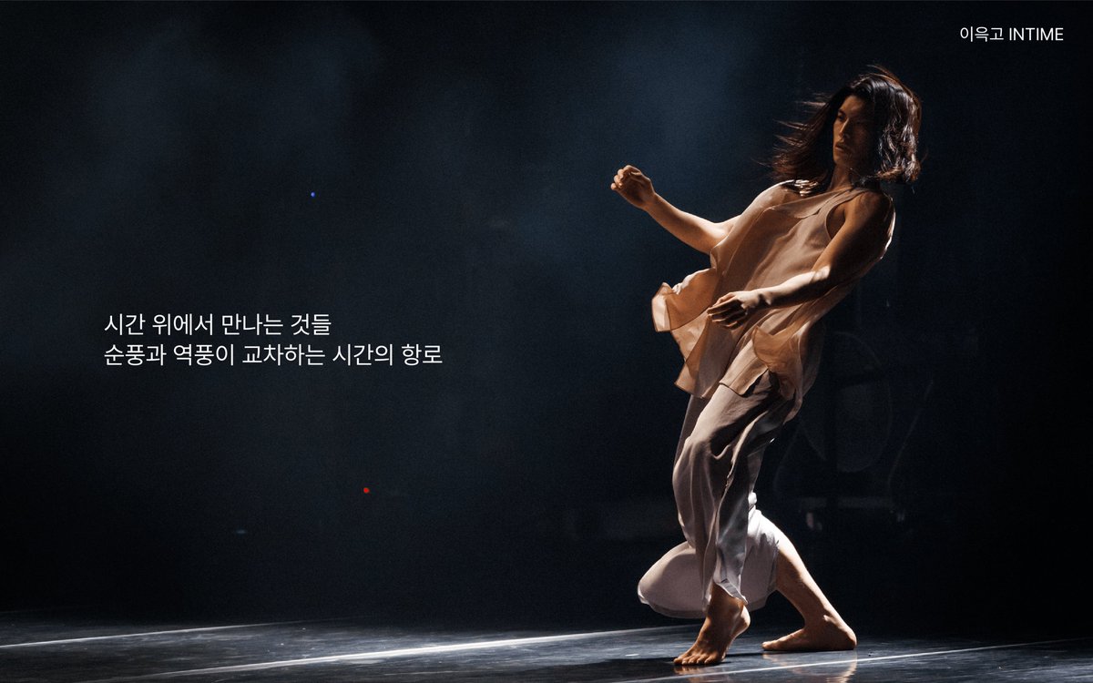 공연예술창작산실 tweet media