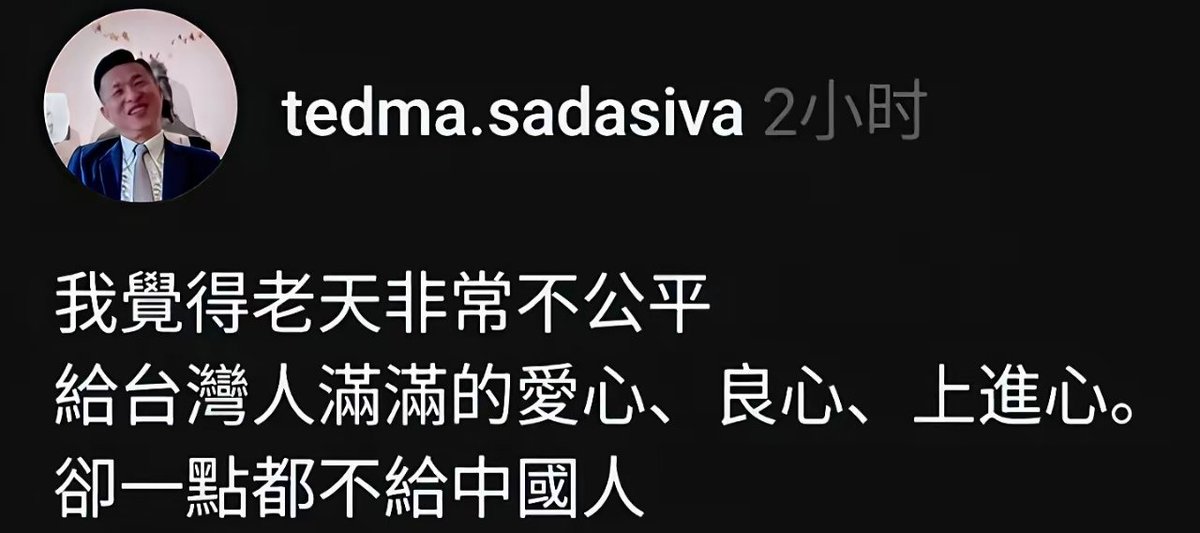 涅佛🇨🇳 tweet media