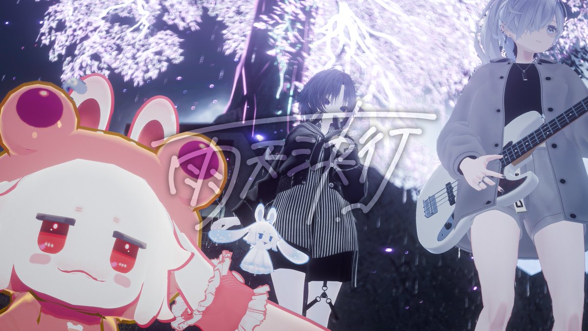 - 雨天決行 - tweet media