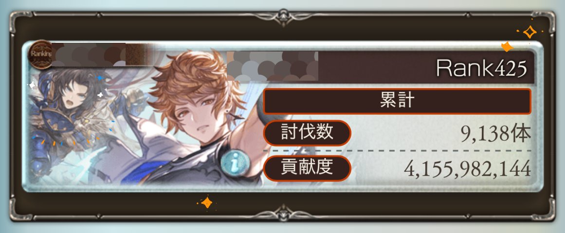 予乙✨
推し999～!👏ラモ、まだ帰っちゃダメだよ。 