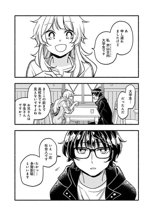 (6/9) 