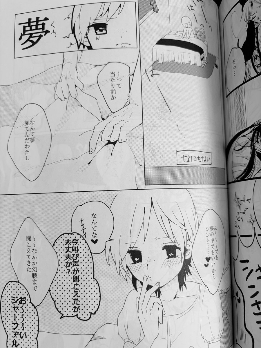 🆕たま tweet media