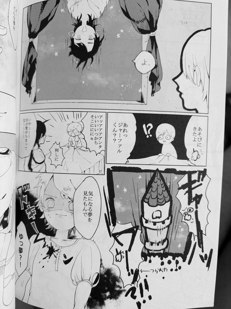 🆕たま tweet media