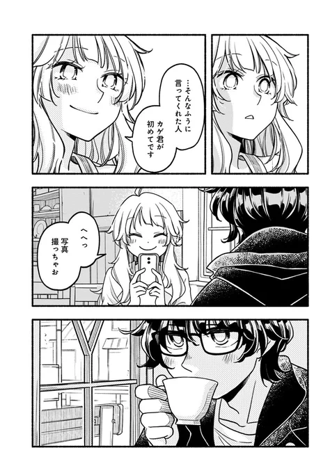 (7/9) 
