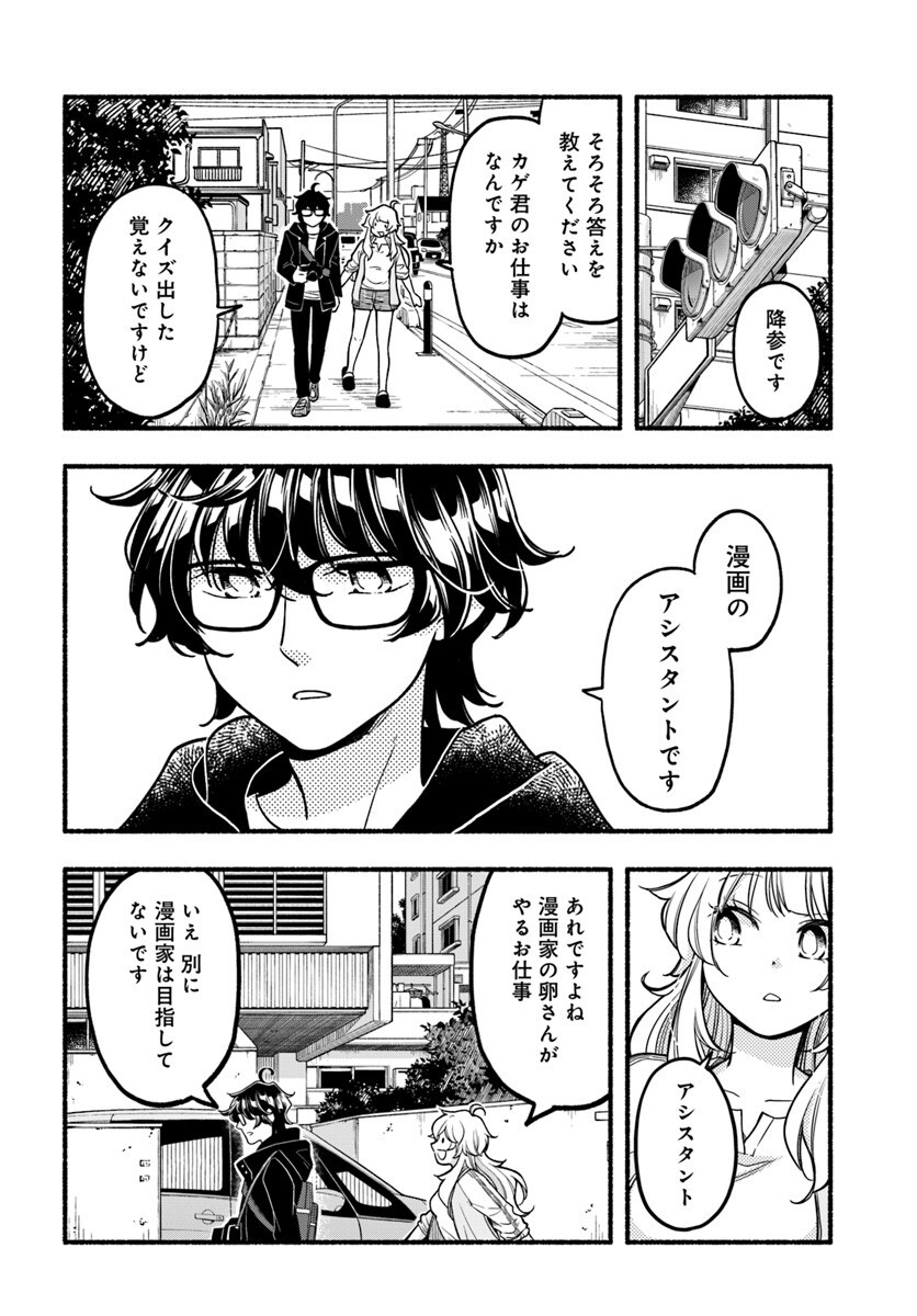(7/9) 
