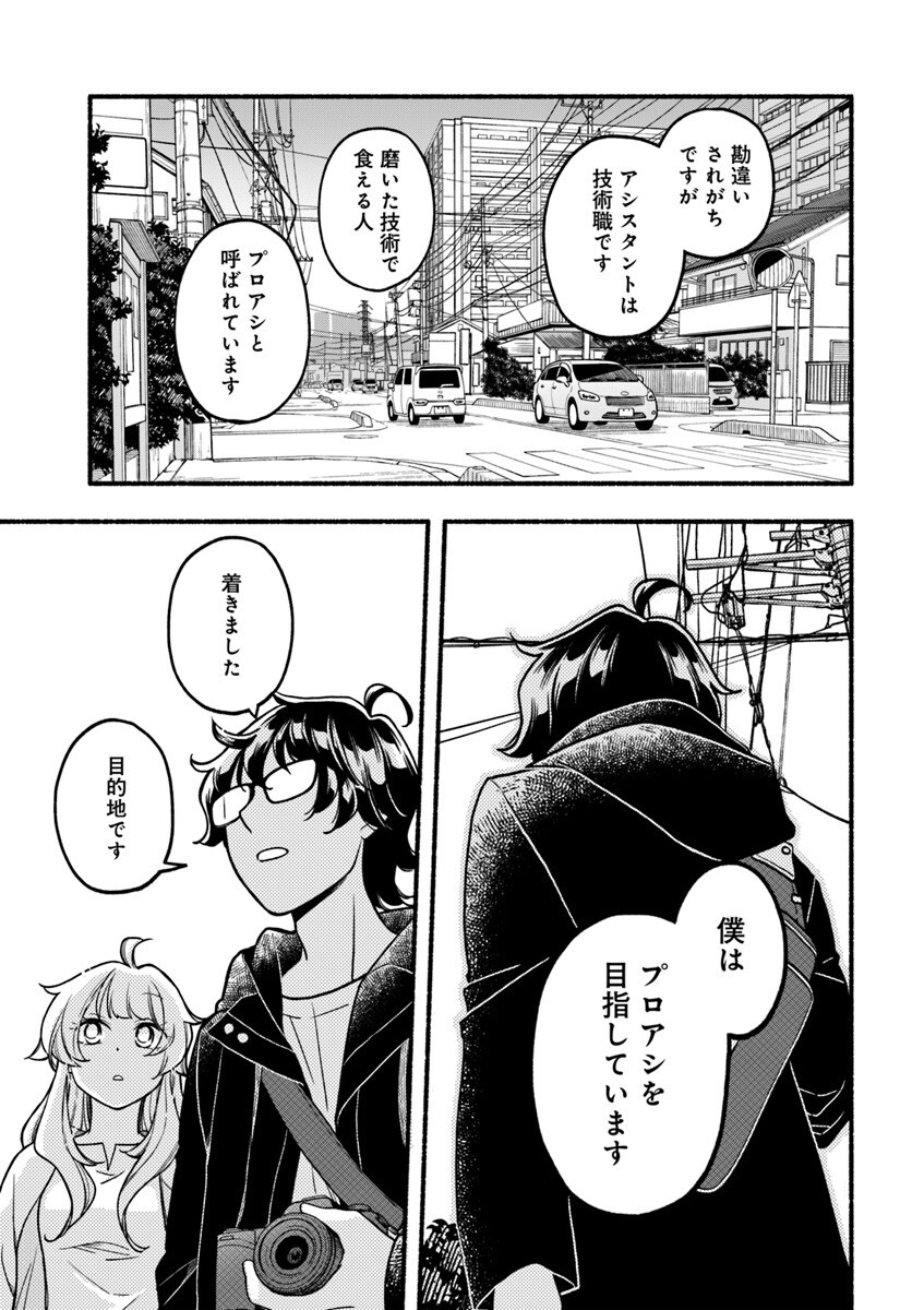 (7/9) 