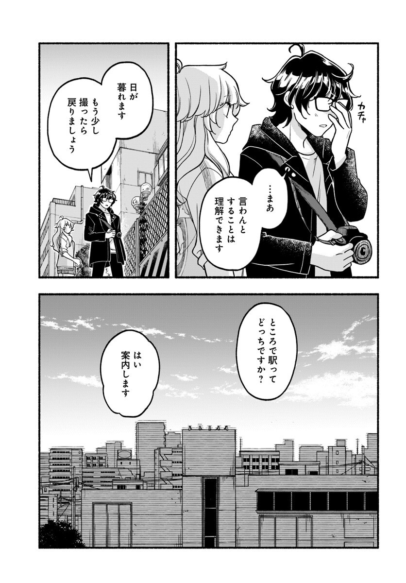 (8/9) 