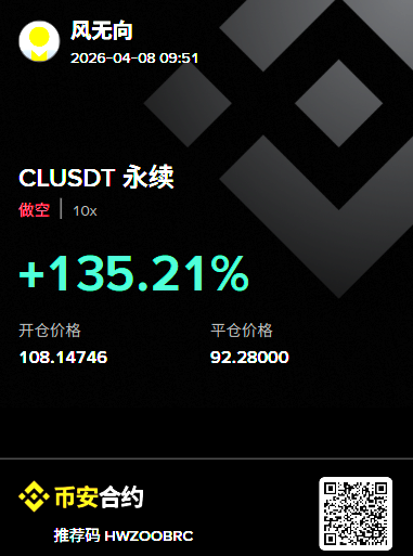 风无向🦅 tweet media