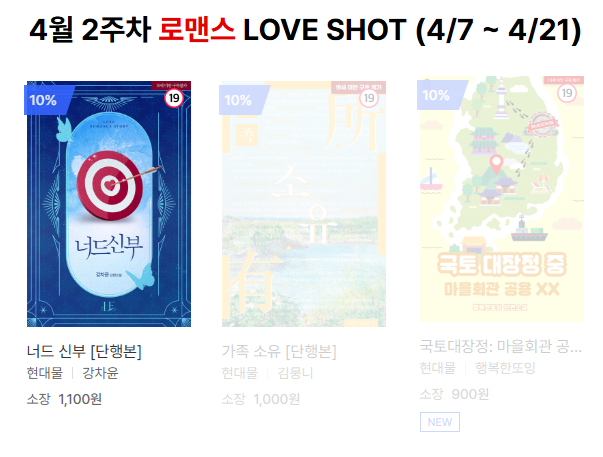 루어Lure tweet media
