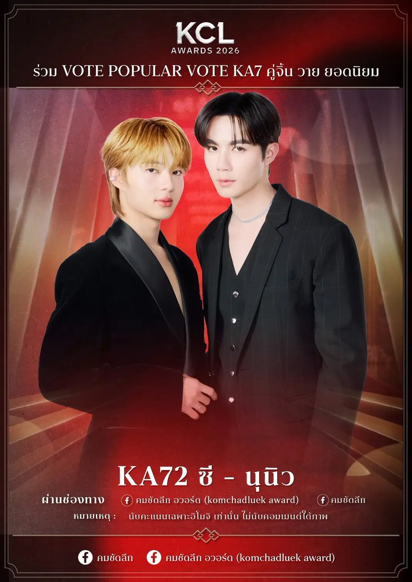 Khunfern 👑 tweet media