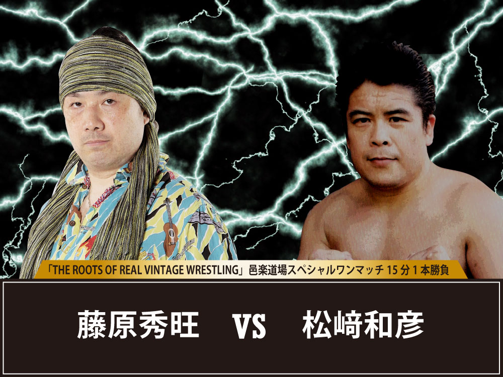プロレスリングアライヴ＆メジャーズ tweet media