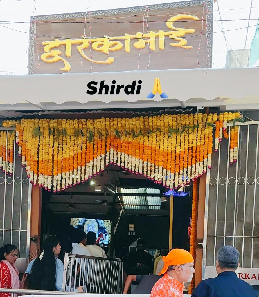 🙏🏻💐🌹मन में रखना दृढ़ विश्वास🙏🏻करे समाधि पूरी आस💐🌹🙏🏻
<a href="/SSSTShirdi/">Shree Saibaba Sansthan Trust Shirdi</a>