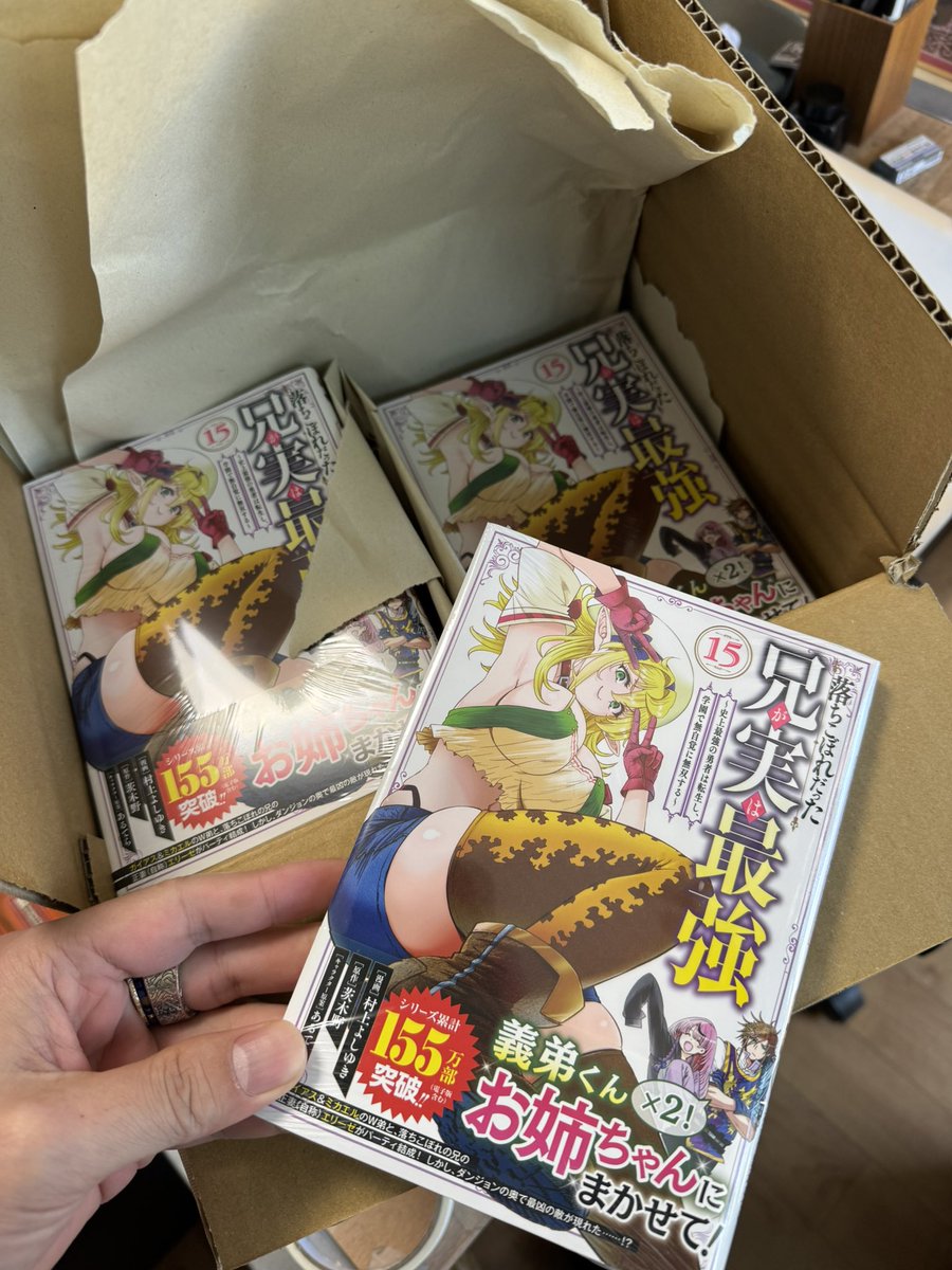 村上よしゆき tweet media