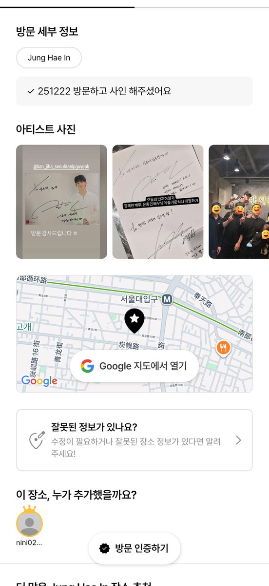 nini0226_ tweet media