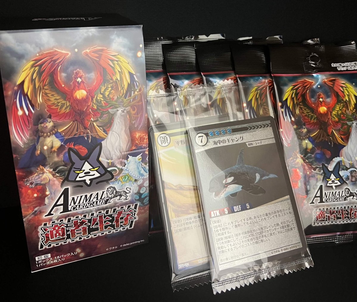 【公式】アニマルカードゲーム【ブースターパック「青嵐再来」好評発売中！！】 tweet media