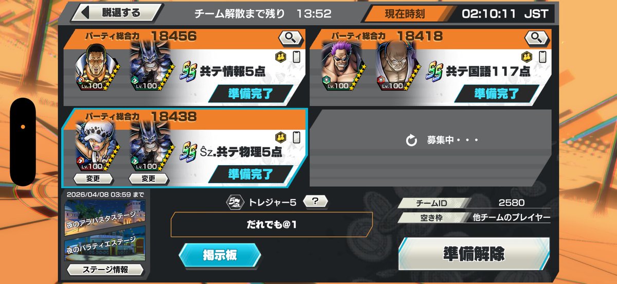 璃依 tweet media