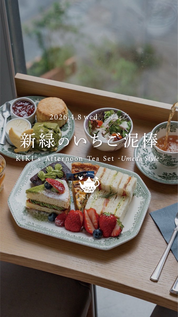 kiki様へ♥11月 【公式通販】