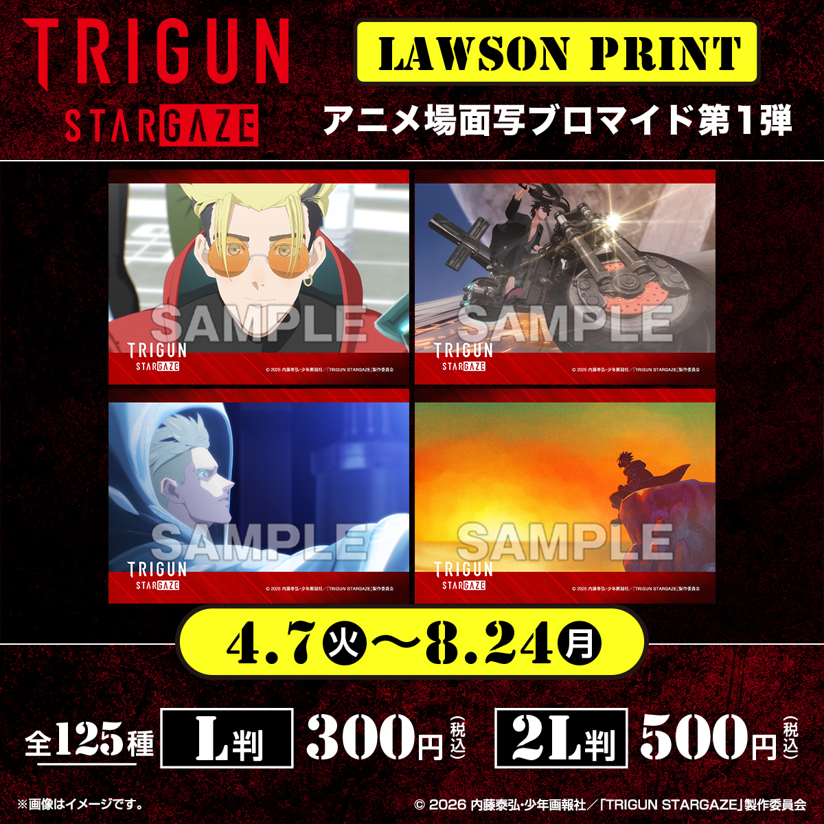 ローソンマルチコピー機 tweet media